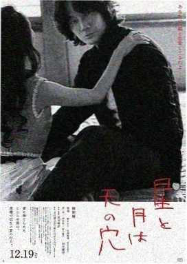 绝命毒师