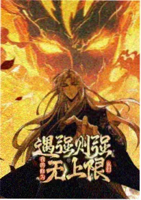 云上牧场4K影院番剧海报