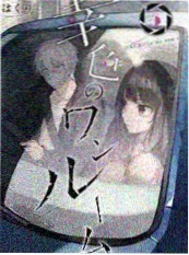 开麦吧夜谈谈话综艺海报